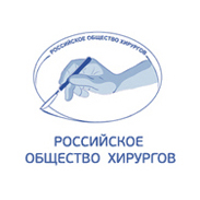 Обсуждение концепции развития хирургической помощи в Российской Федерации главными хирургами областей ЦФО.