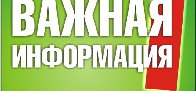 4 февраля — день открытых дверей в Ивановском онкодиспансере